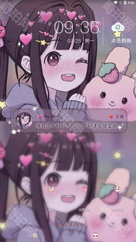 魔秀桌面2015旧版本