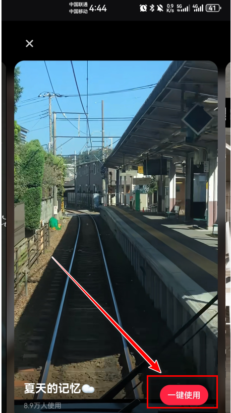 小红书最新版2024