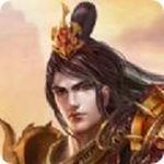 百战无双（0.1折送神将648）