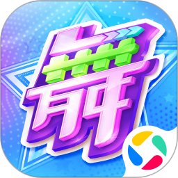 劲舞时代果盘版