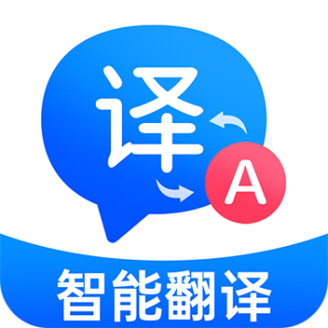 百道极速翻译