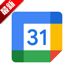 谷歌日历官方版(Google Calendar) 2025.26.1-780535962-release最新版